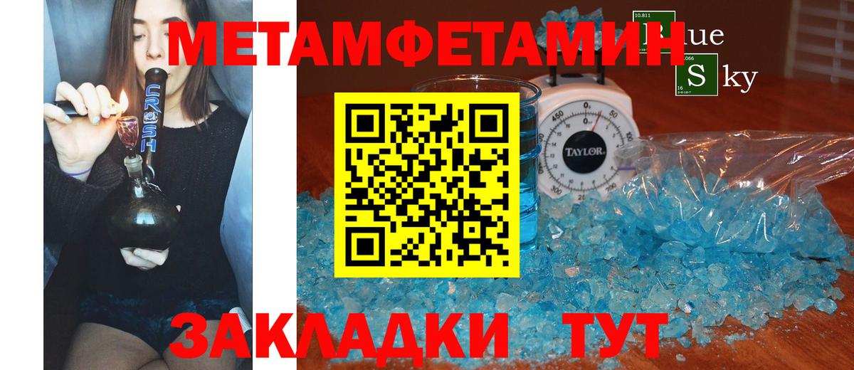 АМФЕТАМИН 98%  Amphetamine  Белгород  Вход с VPN 