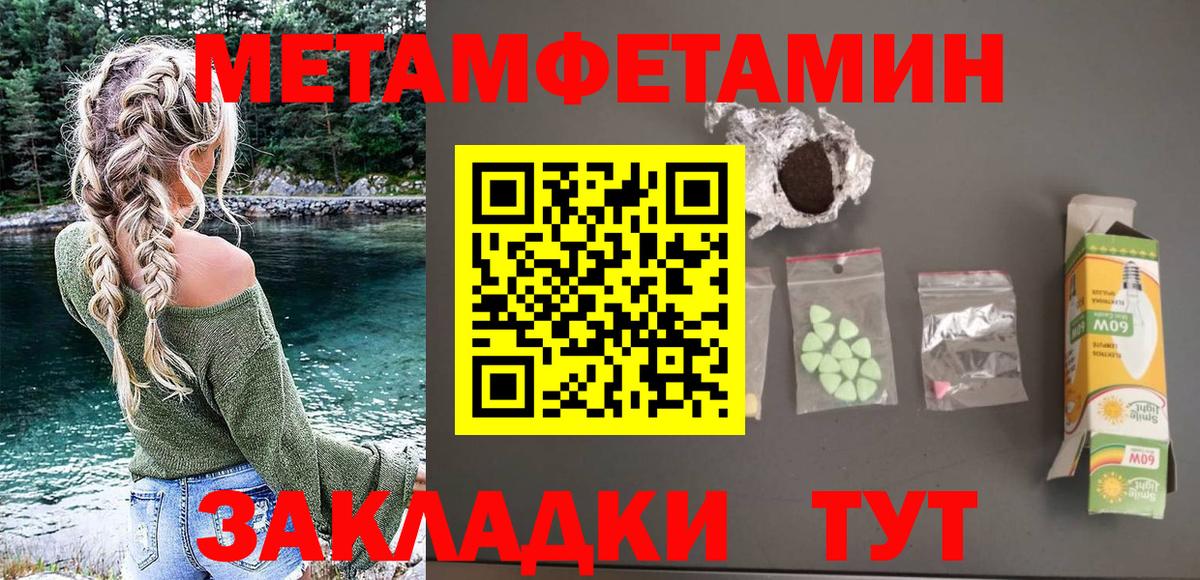 Амфетамин  Белгород  Amphetamine 98% 