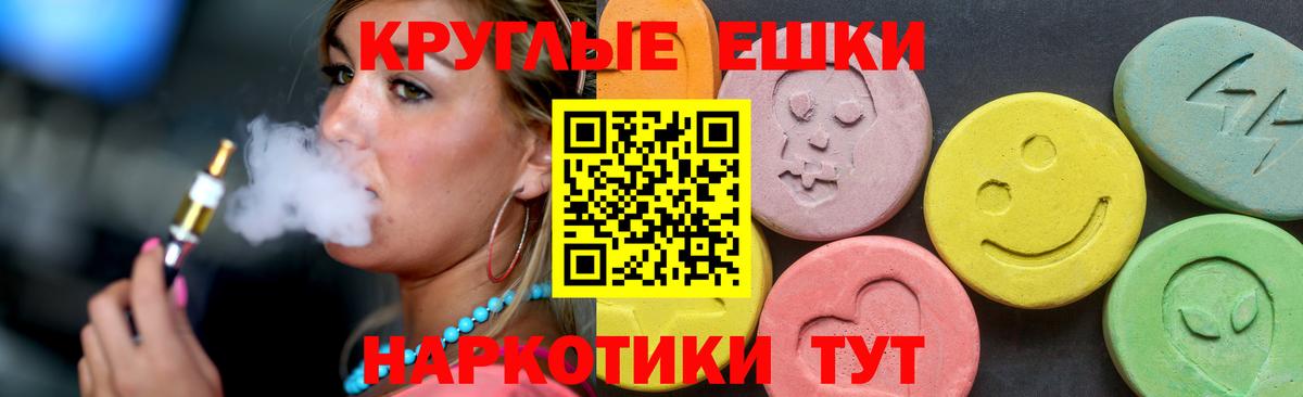 ЭКСТАЗИ TESLA  ЭКСТАЗИ  купить закладку  Белгород  Вход с VPN  ЭКСТАЗИ бентли 