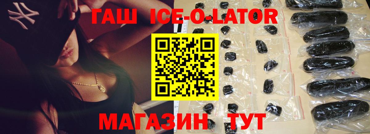 Героин  Наркошоп  A-PVP СОЛЬ кристаллы  Марихуана  Меф МЯУ МЯУ кристаллы  Белгород  Cocaine  Меф МЯУ МЯУ   ГАШ 