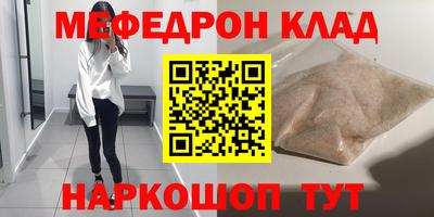 метадон Аргун