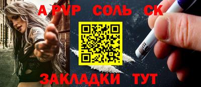 марки lsd Апшеронск