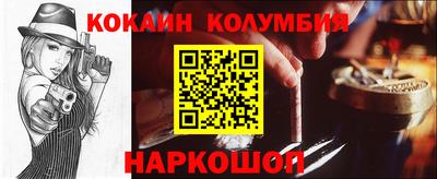 спайс Янаул