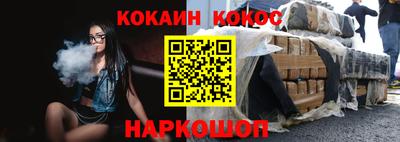 марки lsd Апшеронск