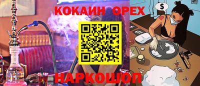 спайс Янаул