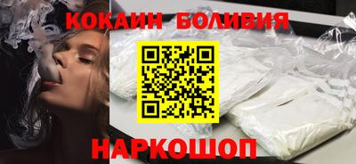 спайс Янаул