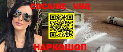 марки lsd Апшеронск