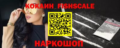 спайс Янаул
