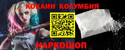 марки lsd Апшеронск