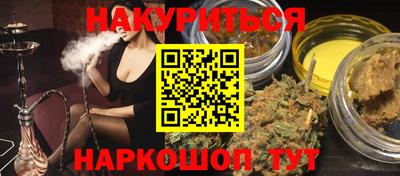 дистиллят марихуана Ярославль