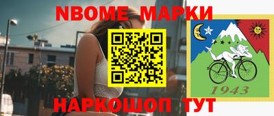 марки lsd Ярцево