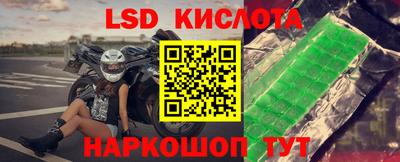 спайс Янаул