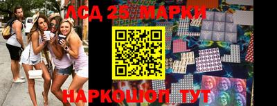 марки lsd Ярцево