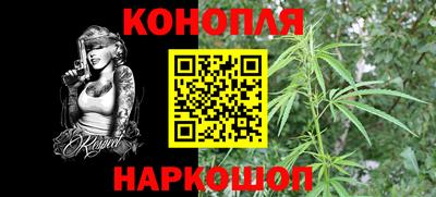 марки lsd Апшеронск