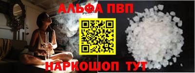 марки lsd Апшеронск