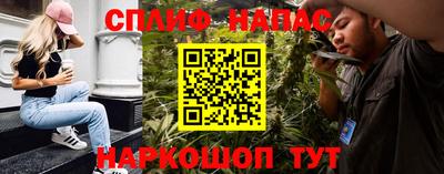 марки lsd Ярцево
