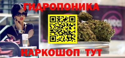 каннабис Апрелевка