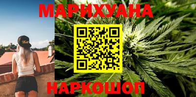 марки lsd Ярцево