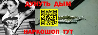 каннабис Апрелевка