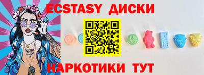 каннабис Апрелевка