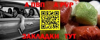 спайс Янаул
