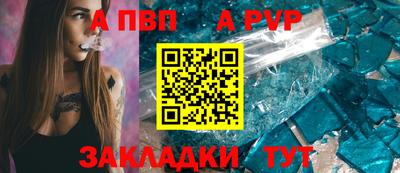марки lsd Ярцево