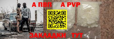 спайс Янаул