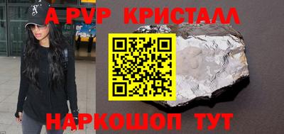 спайс Янаул