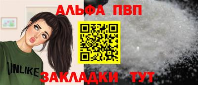 каннабис Апрелевка