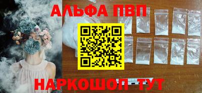 каннабис Апрелевка