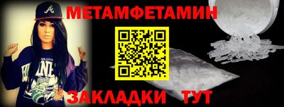 спайс Янаул