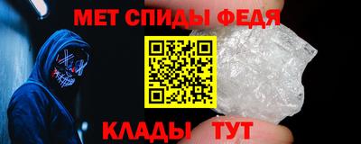 спайс Янаул