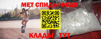 спайс Янаул