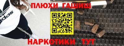 спайс Янаул