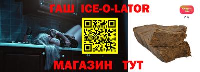 метадон Аргун