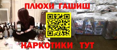 спайс Янаул