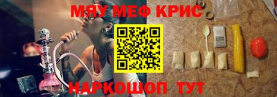 метадон Аргун