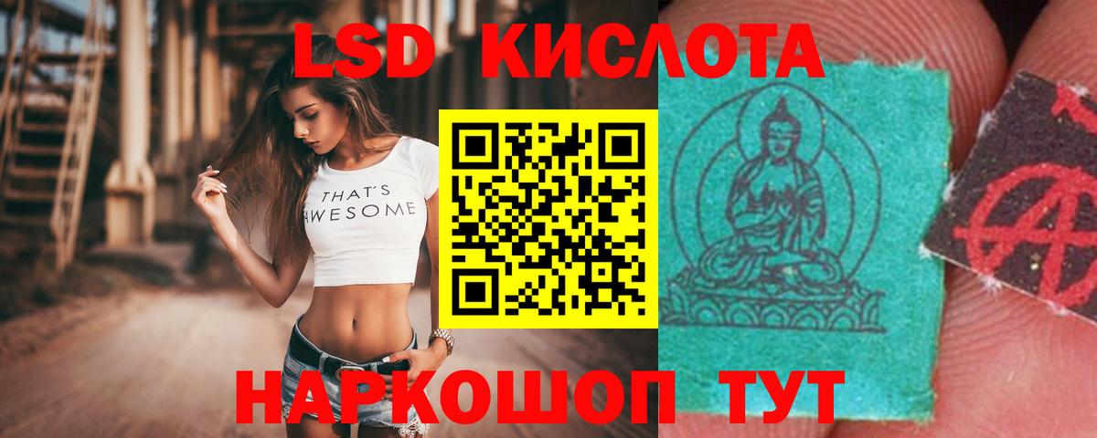 Лсд 25 экстази ecstasy  Лсд 25 экстази ecstasy  Лсд 25 экстази  Белгород 