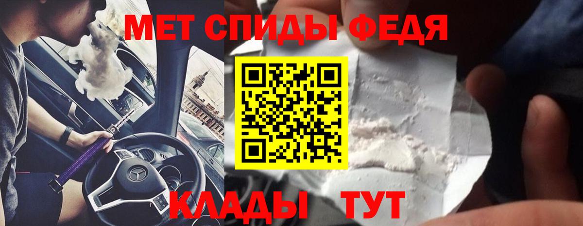 Первитин витя Белгород