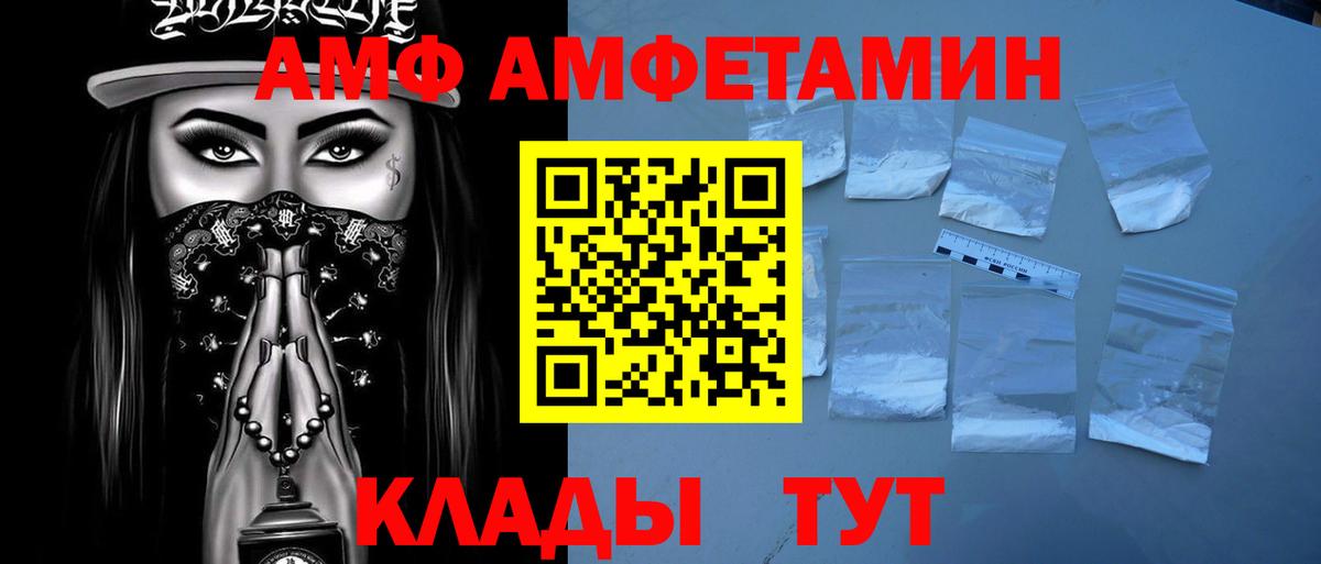 Первитин винт  Вход с VPN  Белгород  Первитин винт 