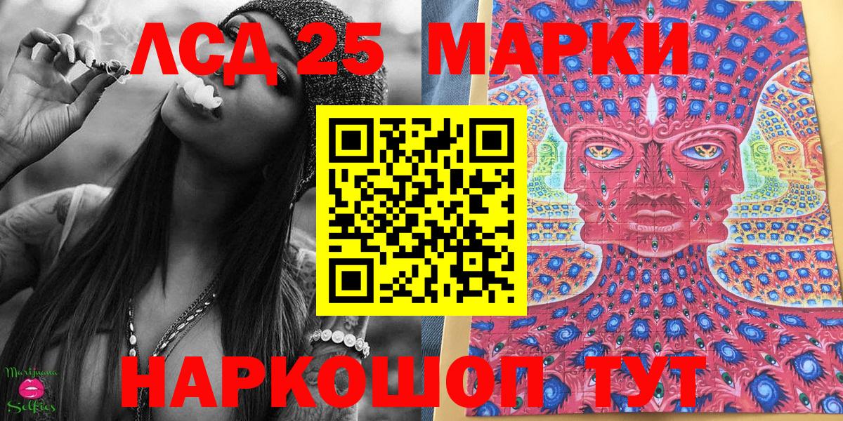 как найти закладки  Наркотические марки 1500мкг  Вход с VPN  Белгород 