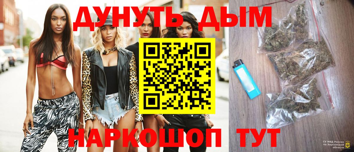 Канабис тримм  Белгород  Марихуана Bruce Banner  МАРИХУАНА LSD WEED 