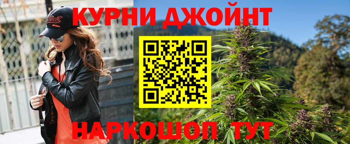 МАРИХУАНА VHQ Белгород